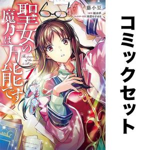 新品 / 昭和天皇物語 (1-18巻 最新刊) 全巻セット : 漫画全巻ドット