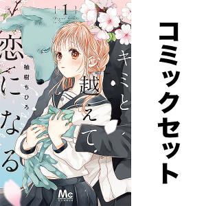 キングダム 完全版 全巻 20巻 しおり付き 愛蔵版コミックス 未開封 初版 mangazenkan_m9780436872