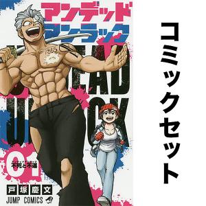 新品 / サカモトデイズ SAKAMOTO DAYS (1-25巻 最新刊) 全巻セット