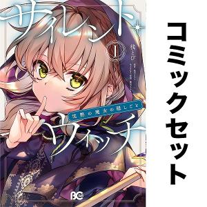 新品 / 100カノ 君のことが大大大大大好きな100人の彼女 (1-26巻 最