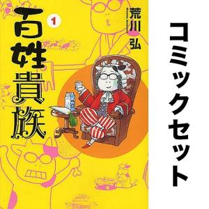復刻版 週刊少年ジャンプ パック 1 : 太郎坊 Yahoo!店 - 通販 - Yahoo