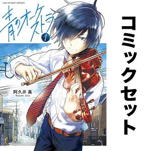 新品 / ワンダンス (1-15巻 最新刊) 全巻セット : 漫画全巻ドットコム