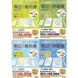 【全巻】ぬこづけ！ 1～23巻 新品]ぬこづけ!(1-23巻 最新刊) 【公式通販】