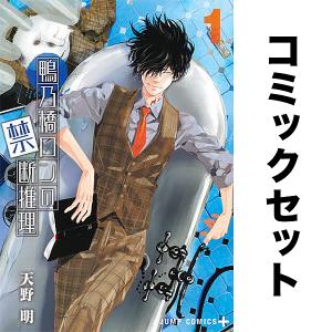 新品]チカーノKEI (1-17巻 最新刊) 全巻セット : 漫画全巻ドット