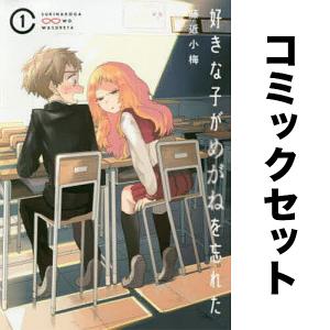 藤子・F・不二雄 SF 完全版 コンプリートワークス　全巻セット (1-10巻) 新品 / 藤子・F・不二雄SF短編コンプリート・ワークス (1-10巻