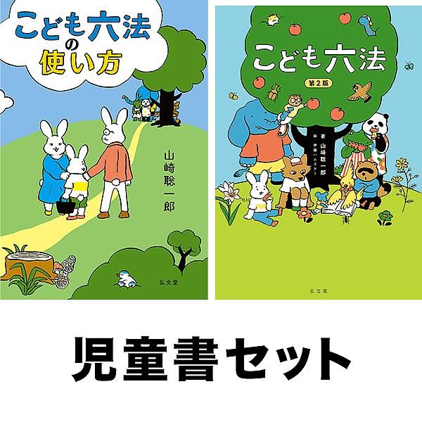 ダンジョンに出会いを求めるのは間違っ セット 1-10巻/九二枝/大森藤ノ