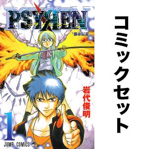 新品 / [バキ]グラップラー刃牙 外伝 (1巻 全巻) : 漫画全巻ドットコム