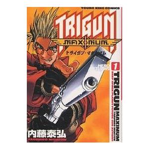 トライガン マキシマム 全１４巻セット 内藤泰弘 全巻 Bookfan Paypayモール店 通販 Paypayモール