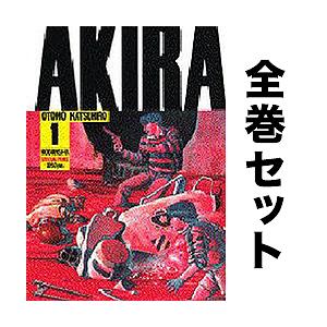 AKIRA 全6巻セット/大友克洋｜boox