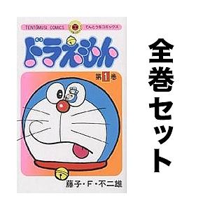 ドラえもん 全45巻セット