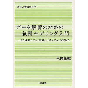 診療放射線技師国家試験合格！Myテキスト〈2027年版〉―過去問