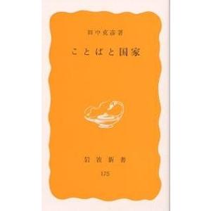神山重彦 物語要素事典 Book : タワーレコード Yahoo!店 - 通販