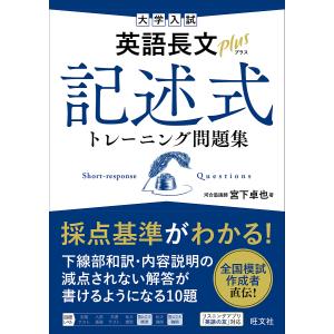 合格のためのマスター問題集 理論化学 - 大学入試 : 紀伊國屋書店Yahoo