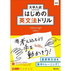 鉄緑会 高3 化学の登竜門 無機化学篇 テキスト 状態良 2025 008s0D