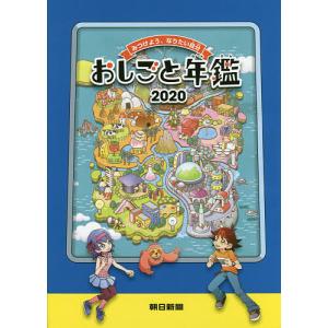 朝日 イラストの商品一覧 通販 Yahoo ショッピング