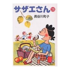 サザエさん 2025 2025年 1/1号 AERA増刊 長谷川町子 朝日新聞出版