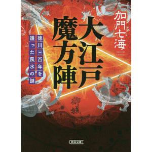 紫の火花 岡潔 Bk Bookfanプレミアム 通販 Yahoo ショッピング