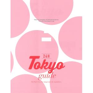 24H Tokyo guide Perfect trip for beginners & repeaters./ミシマイチゴ/旅行｜boox