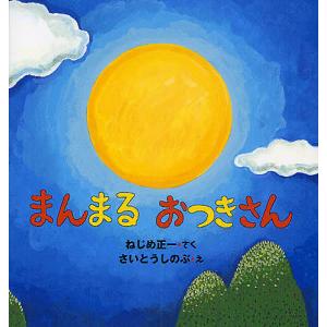 マーガレットコミックス 別冊マーガレット Re：blue 〈7