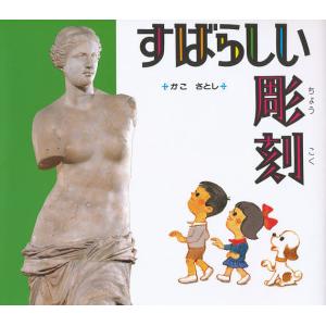 かこさとし からだの本 10巻セット 童心社 : West-Side - 通販 - Yahoo