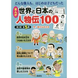 新品 / 二月の勝者 -絶対合格の教室- (1-21巻 全巻) 全巻セット : 漫画