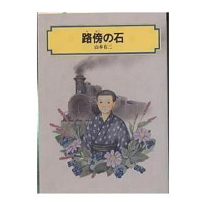 中古 希少本 絶版 椋陽児 縄 Jyo まんだらけ出版 限定 骨董 ビンテージ