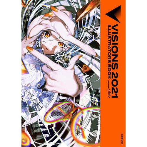VISIONS ILLUSTRATORS BOOK 2021/pixiv