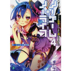 新品 / 無職転生 〜異世界行ったら本気だす〜 (1-24巻 最新刊) 全巻