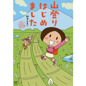 復刻「なかよしブック」シリーズBOX＜絶叫少女編＞ : 紀伊國屋書店