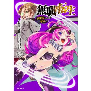 宝くじで40億当たったんだけど異世界に移住する 1 今井ムジイ すずの木くろ Bk Bookfanプレミアム 通販 Yahoo ショッピング
