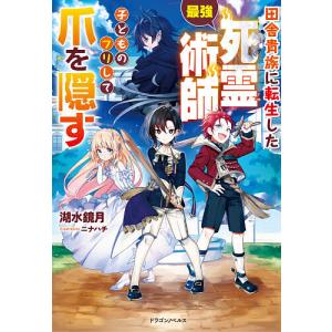 原宿ゴローズ大全Vol.1 : 代官山 蔦屋書店 ヤフー店 - 通販 - Yahoo
