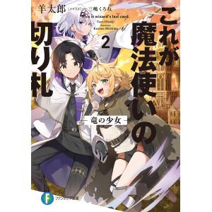 文スト　漫画　32冊セット 楽天市場】[新品]文豪ストレイドッグス (1-27巻 最新刊) +