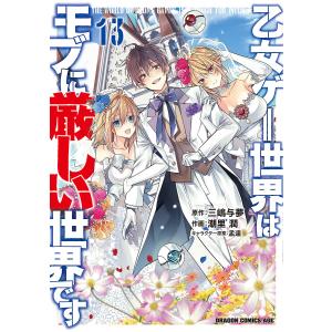 ママレード・ボーイ 4/吉住渉 : bookfanプレミアム - 通販 - Yahoo