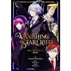 日めくりカレンダー 少年コミック 小中学生 の商品一覧 コミック アニメ 本 雑誌 コミック 通販 Yahoo ショッピング
