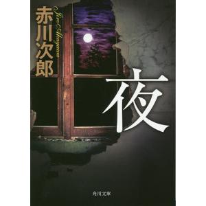 都市の論理 第1部/第2部 2冊／羽仁五郎／講談社 : 太田書店 ヤフー店 