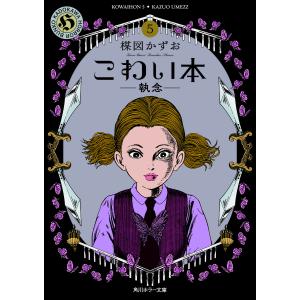 初回50 Offクーポン 妖奇庵夜話 誰が麒麟を鳴かせるか 電子書籍版 著者 榎田ユウリ イラスト 中村明日美子 B Ebookjapan 通販 Yahoo ショッピング