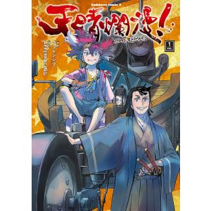 天晴爛漫! VOL.1/アントンシク/APPERRACING