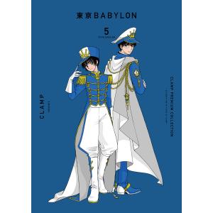 CLAMP PREMIUM COLLECTION東京BABYLON 5/CLAMP｜boox