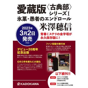 新品 / のだめカンタービレ 新装版 (1-13巻 全巻) 全巻セット : 漫画