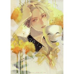 Mr．マロウブルー　３/サマミヤアカザ