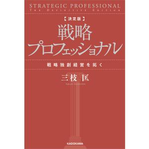 スタートアップファイナンス・M&Aハンドブック スタートアップファイナンス・M&Aハンドブック | 飯島 隆博 |本