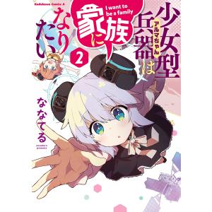 新品 / 死亡遊戯で飯を食う。 (1-5巻 最新刊) 全巻セット : 漫画全巻