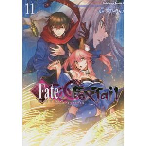 フェイト／エクストラ CCC FoxTail  /たけのこ星人/TYPE−MOON/マーベラス