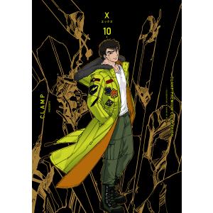 CLAMP PREMIUM COLLECTION X 10/CLAMP｜boox