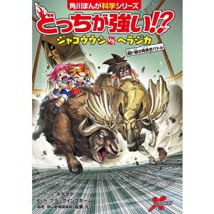新品 / どっちが強い!?X (全12冊) 全巻セット : 漫画全巻ドットコム