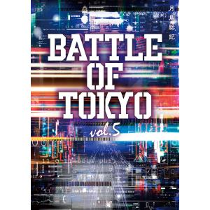 小説BATTLE OF TOKYO vol.5 月島総記の高価買取価格