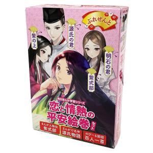 恋と情熱の平安絵巻セット 角川まんが学習シリーズ 3巻セット/山本淳子｜boox