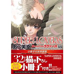 イケナイ菜々子さん １〜１１全巻帯付　特典イラストカード付 イケナイ菜々子さん 1〜11全巻帯付 特典イラストカード付