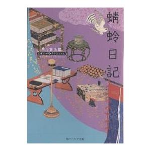 サイン入り] 夜廻り猫カルタ本セット(壱・弐) : 代官山 蔦屋書店