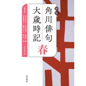 30日のドリル式初心者にやさしい俳句の練習帳 神野紗希 Bk x Bookfanプレミアム 通販 Yahoo ショッピング